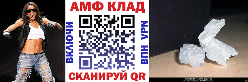 Купить где  Новочебоксарск  Amphetamine VHQ 