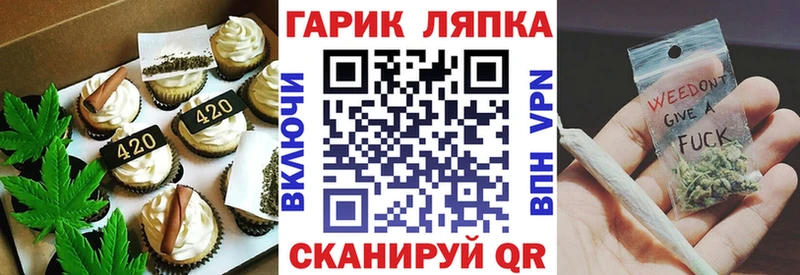 Еда ТГК марихуана  Купить  Новочебоксарск 