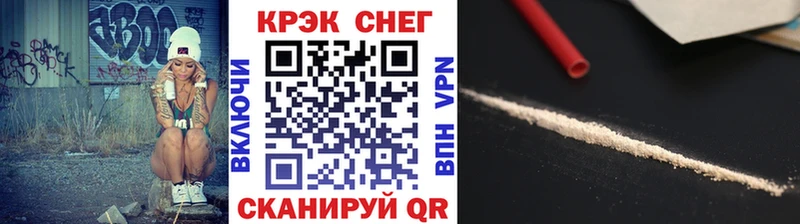 Купить закладки  Новочебоксарск  КОКАИН Fish Scale 