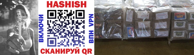 ГАШ Изолятор  Купить  Новочебоксарск 