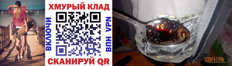 Купить закладки  Новочебоксарск  ГЕРОИН Heroin 