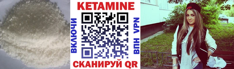 Кетамин ketamine  Купить  Новочебоксарск 