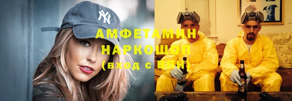амфетамин Наволоки