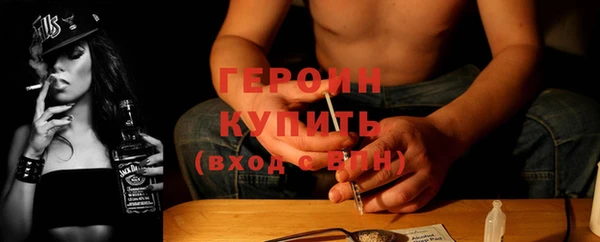 ALPHA PVP Надым