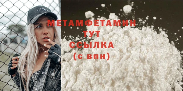 ECSTASY Навашино