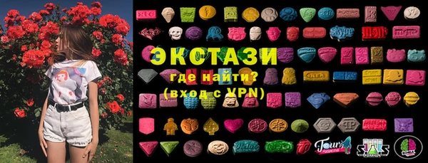 ECSTASY Навашино