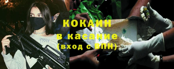 ECSTASY Навашино