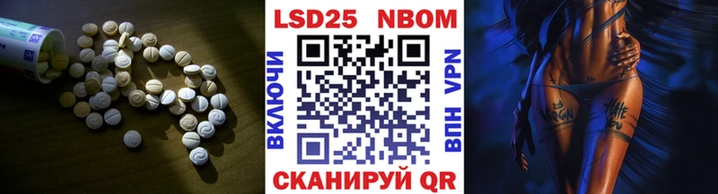Купить  Новочебоксарск  LSD-25 экстази ecstasy 