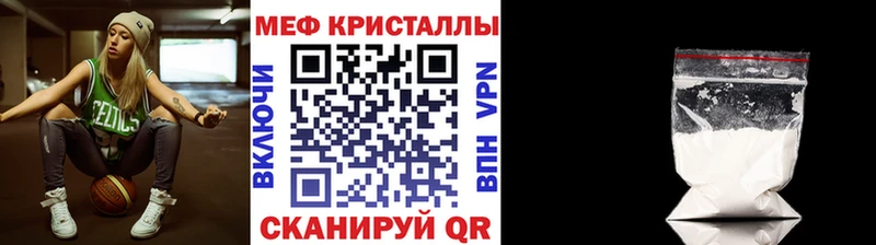 Меф mephedrone  Купить закладки  Новочебоксарск 