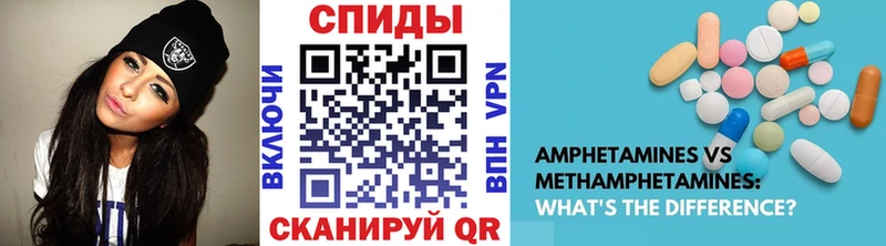 Купить  Новочебоксарск  Первитин Methamphetamine 