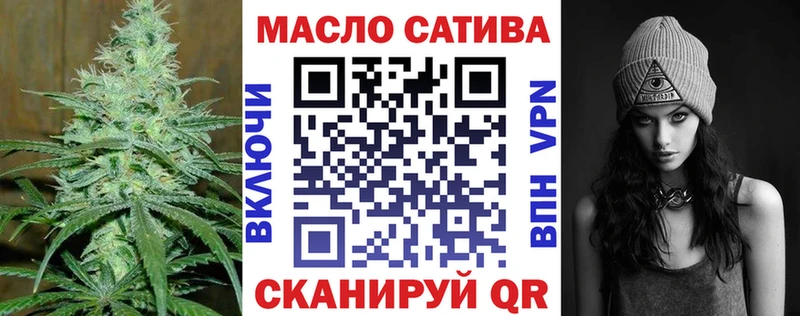 Дистиллят ТГК THC oil  Купить закладки  Новочебоксарск 